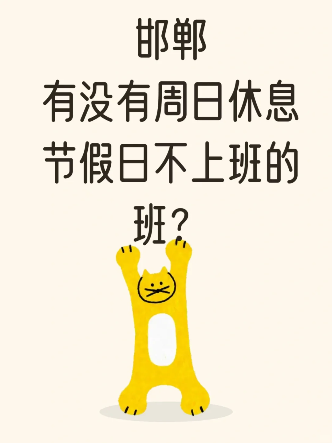 求推荐啊。