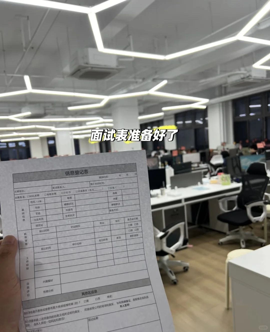 上海初创公司！本00后老板来吆喝一声