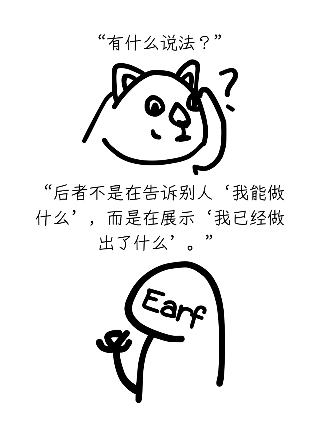 如何建立“个人品牌”，让工作来找你