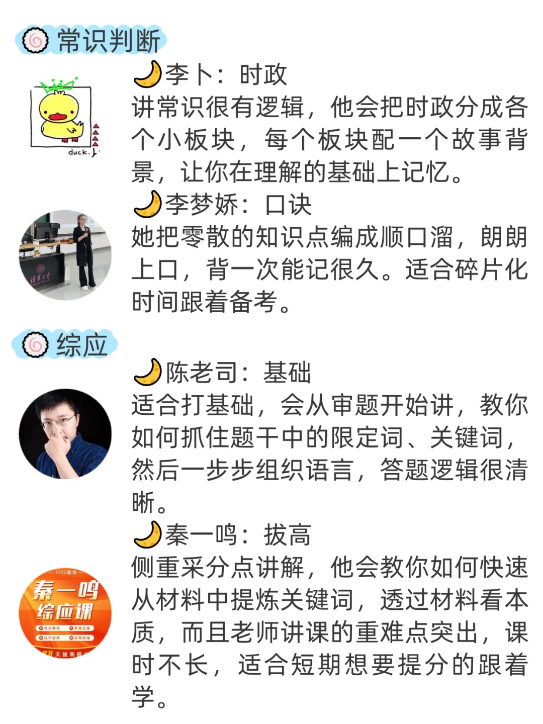 B站简直就是事业编人的天堂！