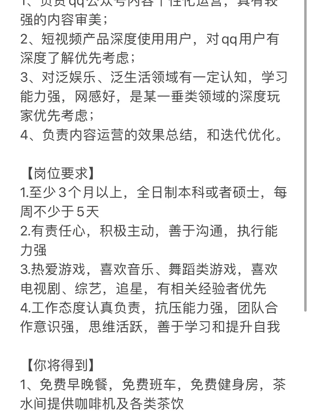 近期年底hc非常紧张 稀缺大厂资源Base 北