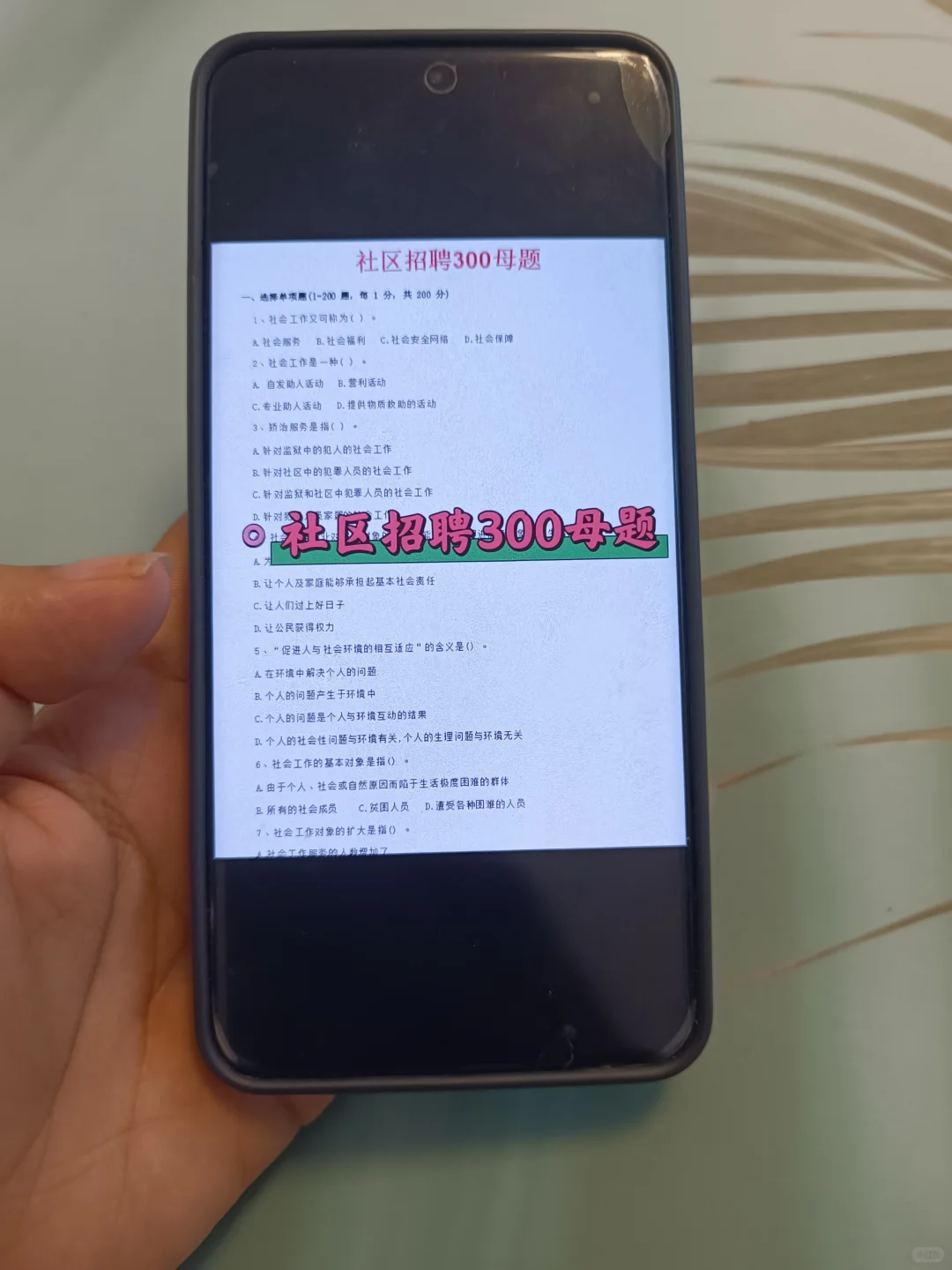 日照东港区社区工作者，今年是蕞简单的一年