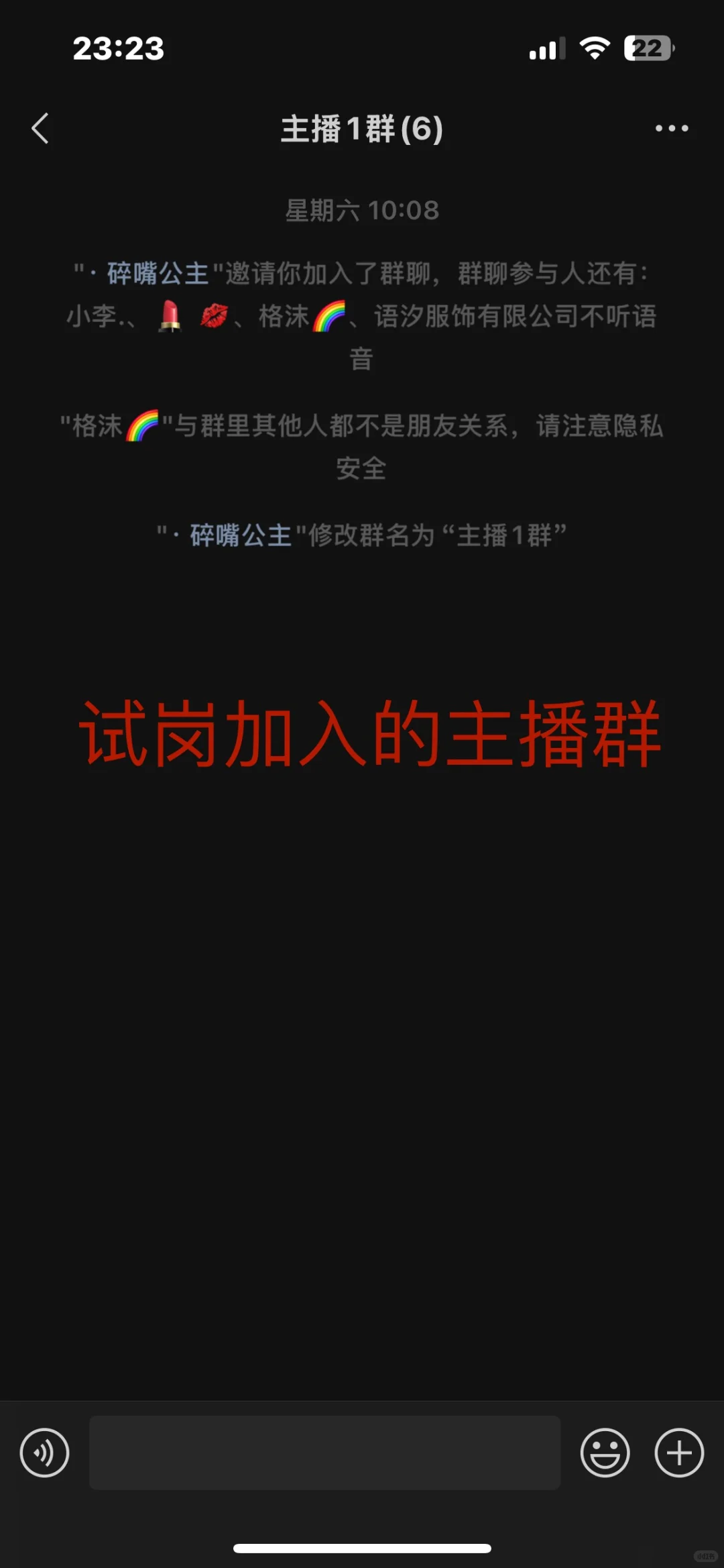 邯郸某公司六天试岗期不给工资 被辞退