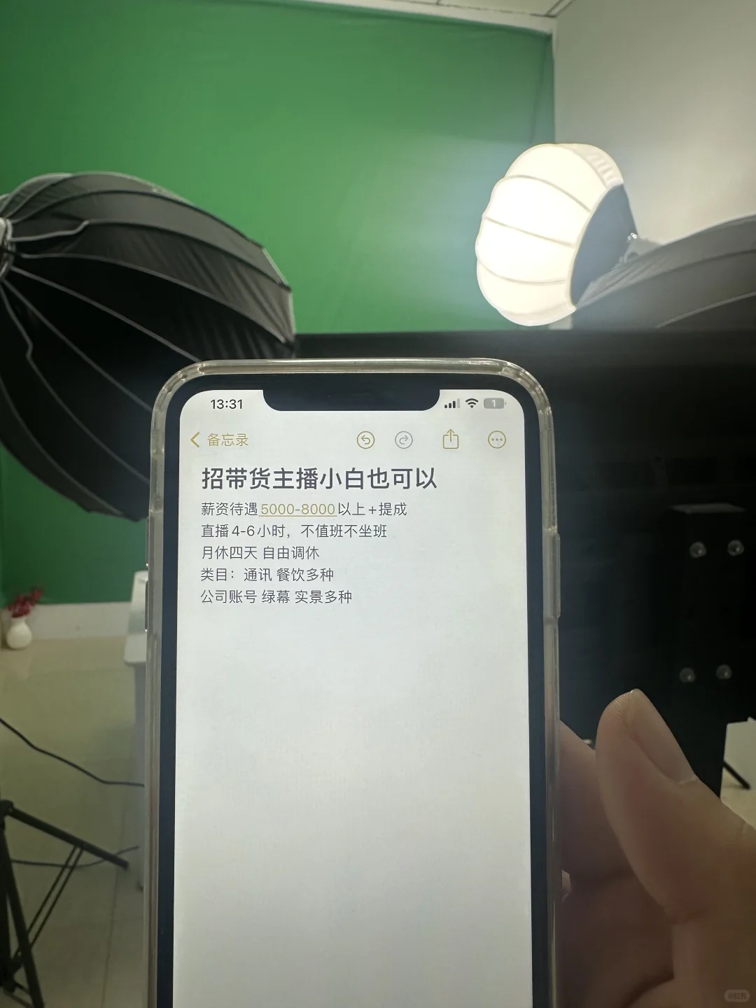 招主播（新手小白+应届毕业提供实习证明！）