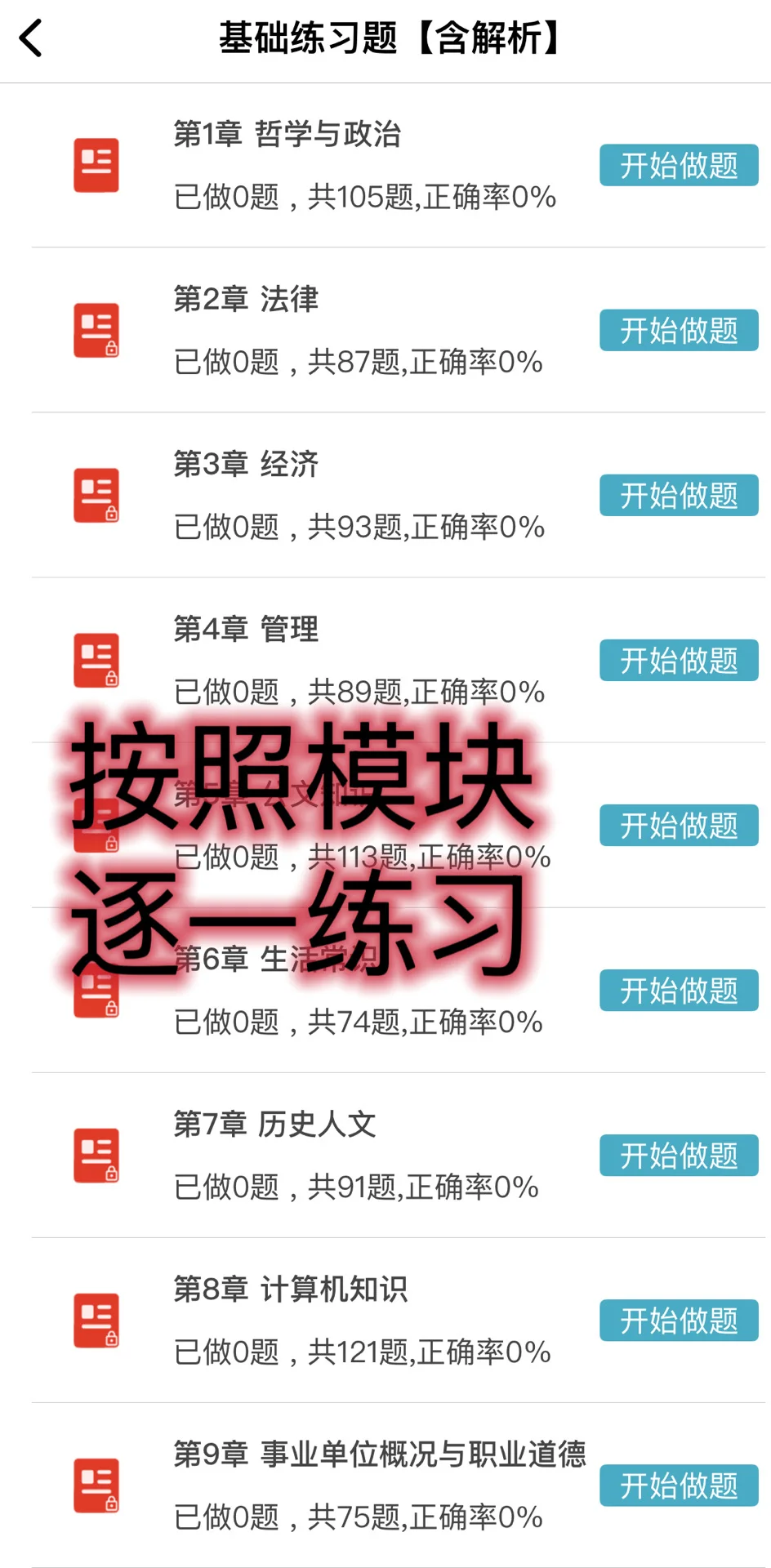 青海省2025年大学生乡村医生专项招聘考试