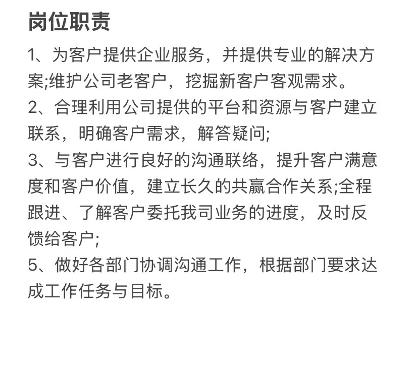 西安双休地铁口工作