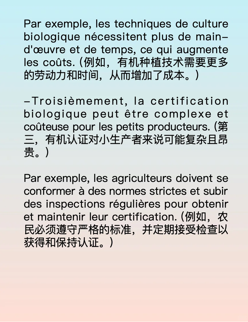 Dalf c1高频口语题目: 有机农业