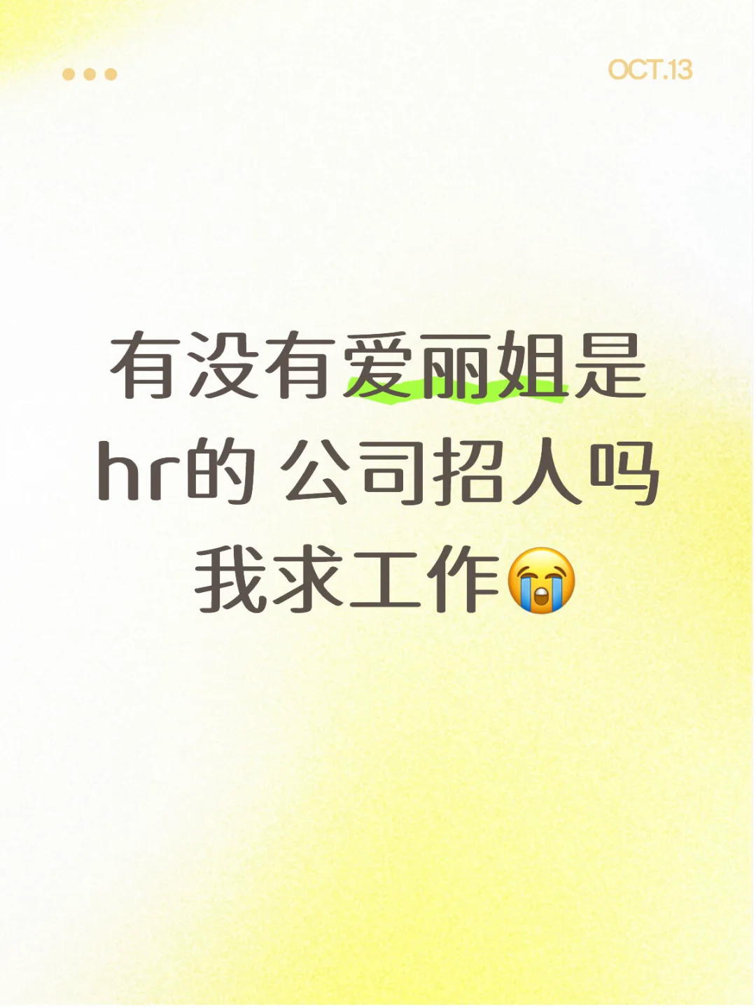 上海的爱丽姐看看我
