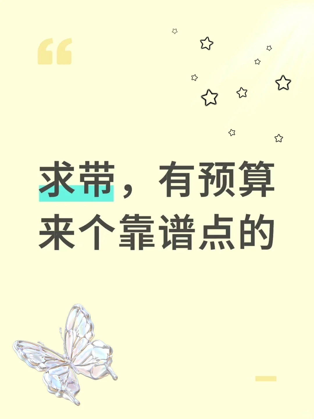 有没有大佬带带我啊😭