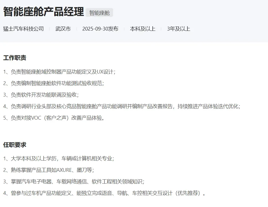 工作地点在武汉，央企新公司招聘大量岗位！