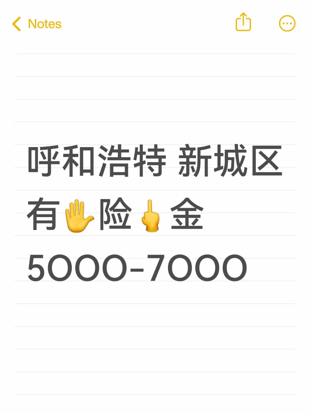 呼和浩特双休档案管理员