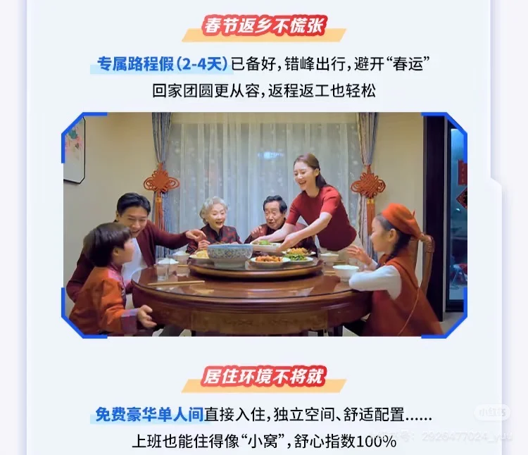 千亿温氏，大舞台，等你来！！！