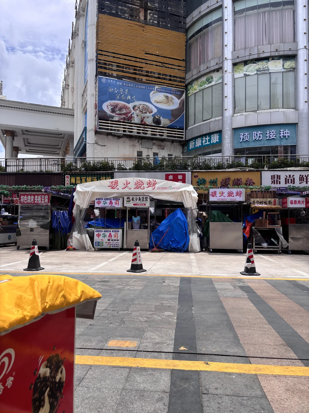 便利店收银员