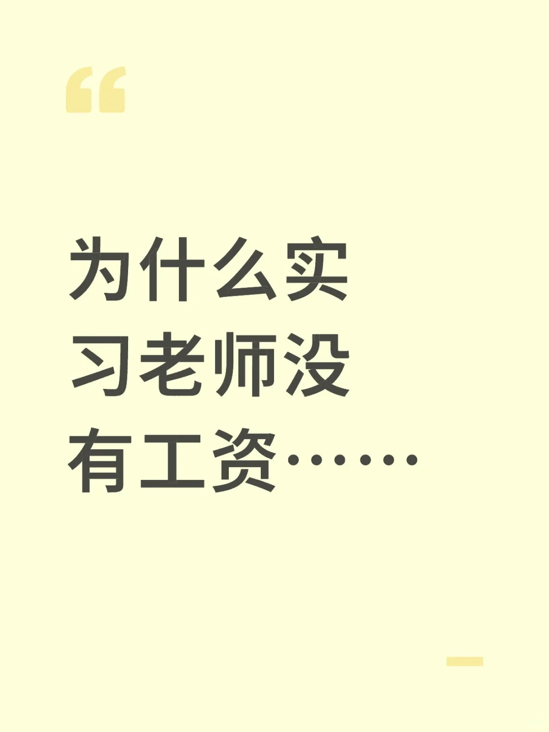 非常之痛苦