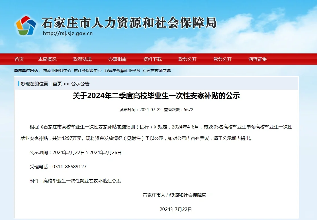 刚毕业的大学生收入来源…不只是工资啦