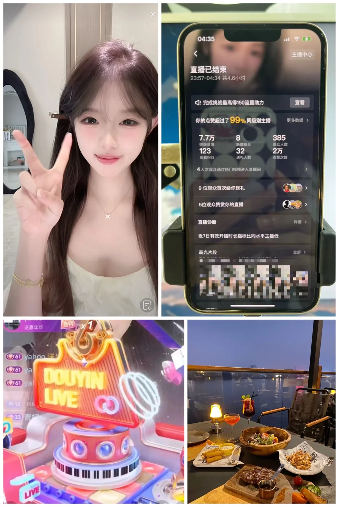 当主播赚的太少了吧！