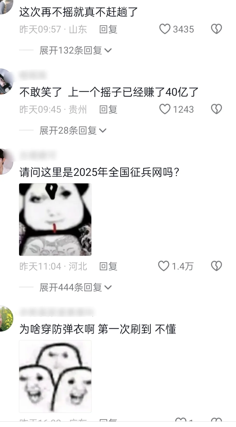 这可能是00后最后一次开库里南的机会了