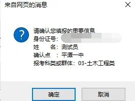 福建春招报名进行时