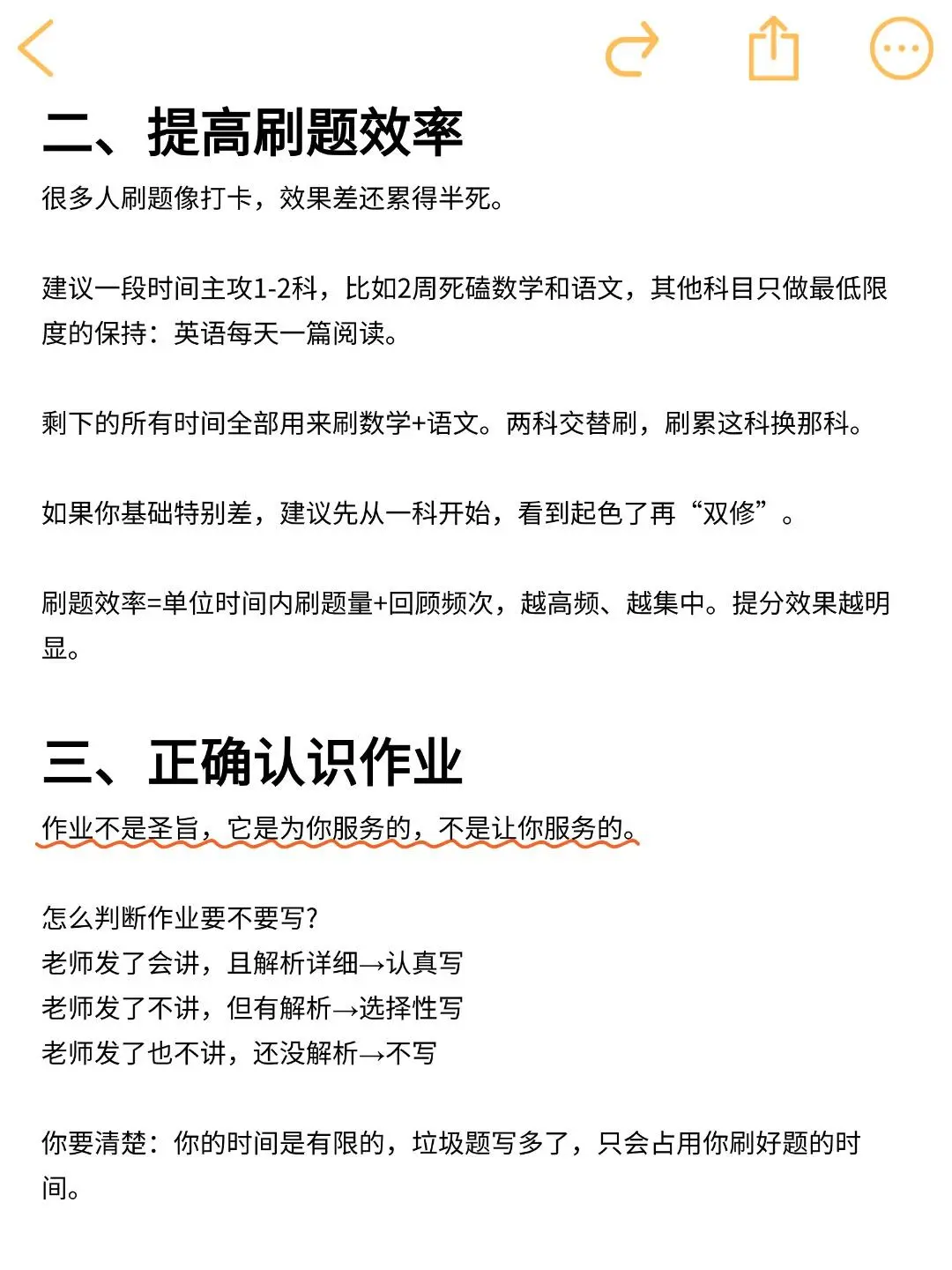 重庆春招现在进度为0，可以直接抄我的！