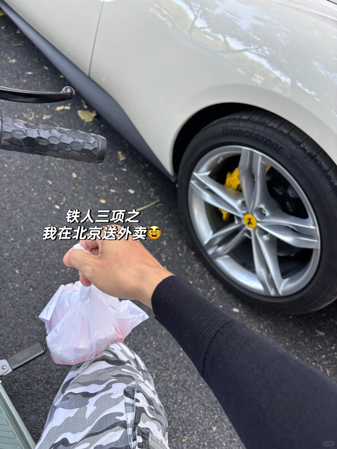 已经看不上其他工作了哈哈