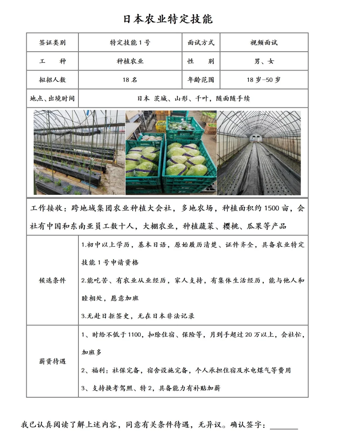 这个农业特定还要人吗？