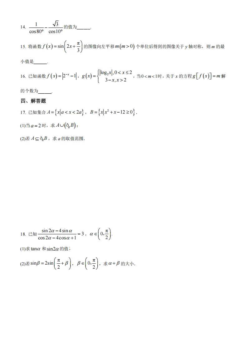 定了！10.26龙华学校教招考前预测卷已出！