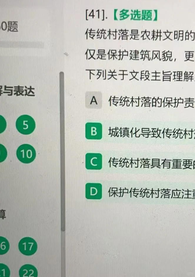 随便投的恒丰银行也收到了笔试通知