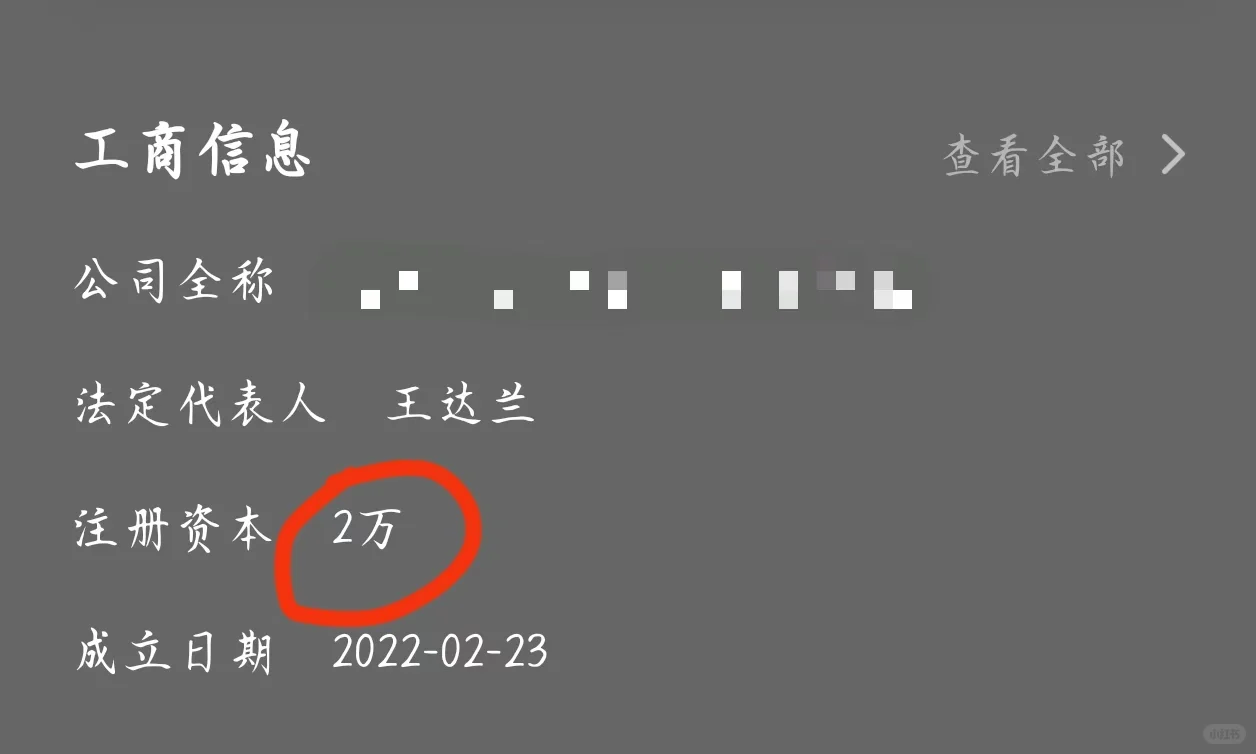 大专生秋招救星！BOSS 直聘通关指南