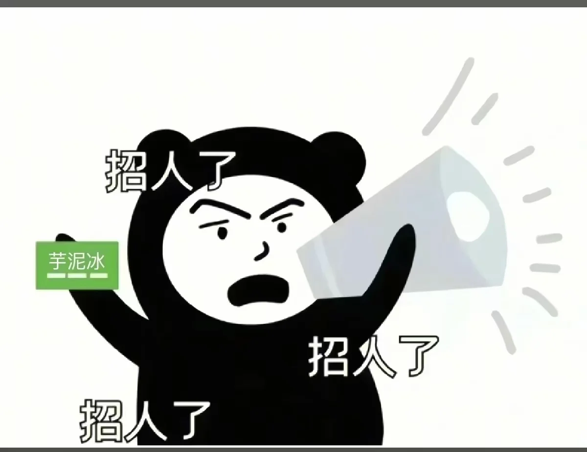 急招人事!人事!招聘人事专员