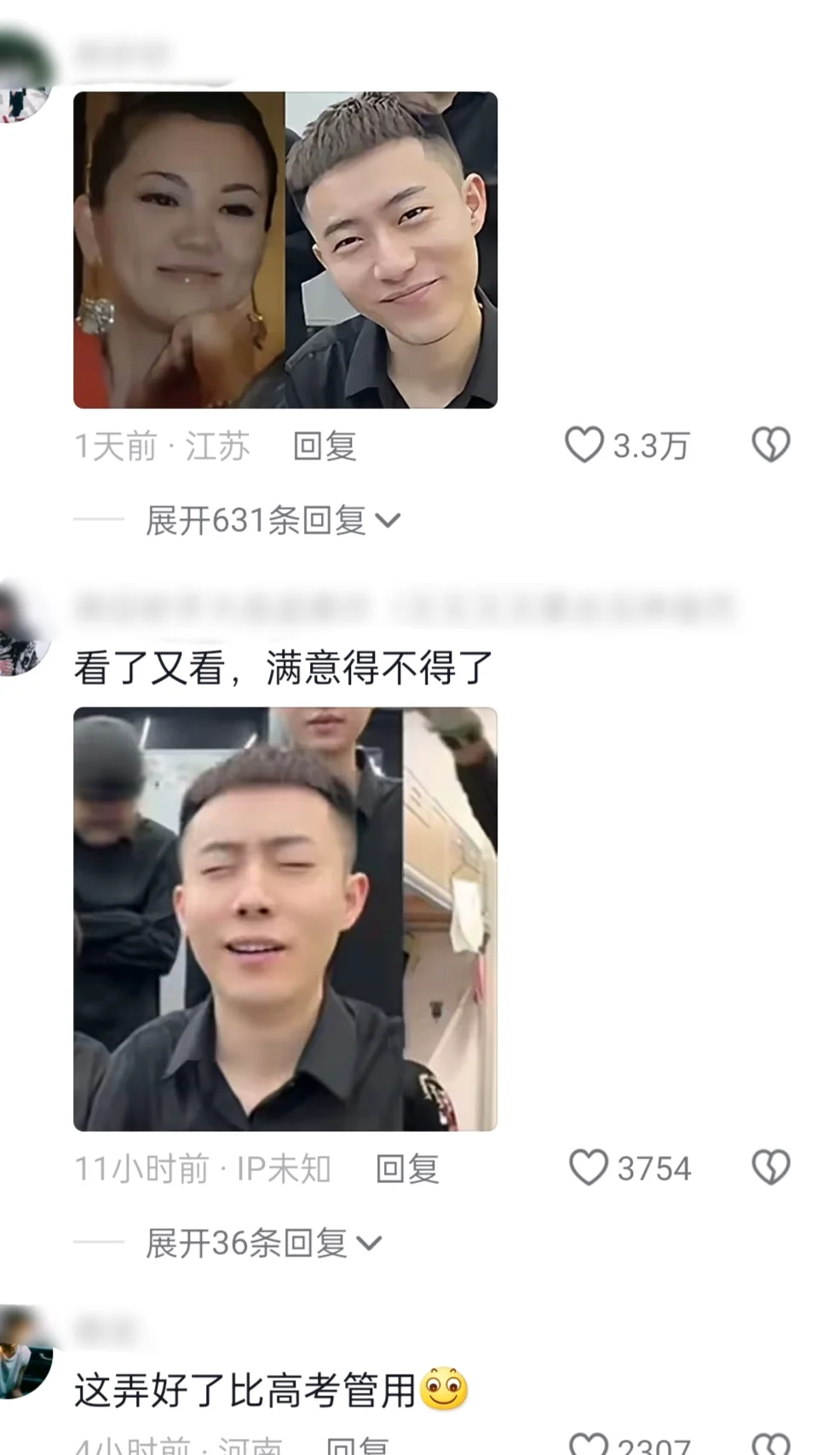 这可能是00后最后一次开库里南的机会了