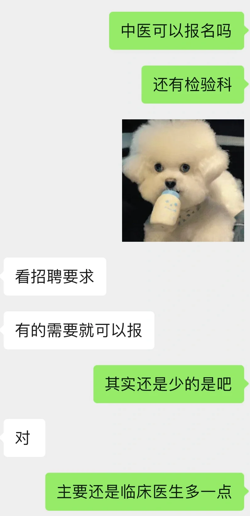 三甲医院离职后我去当狱医