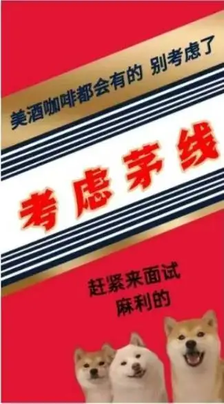 有没有想干婚恋行业的呀？