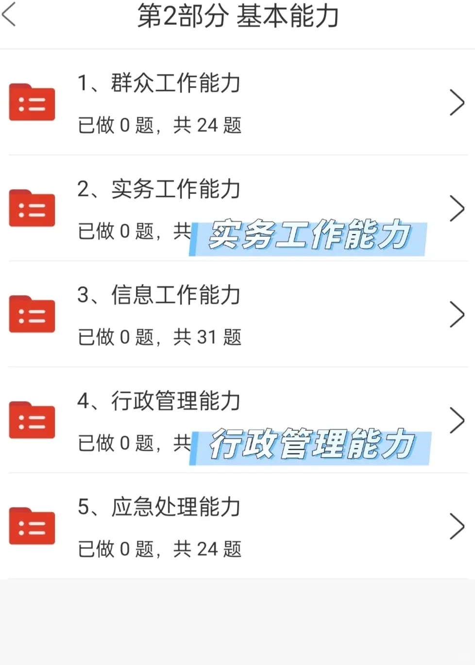 贵州省公安厅2025年面向社会公开招聘350