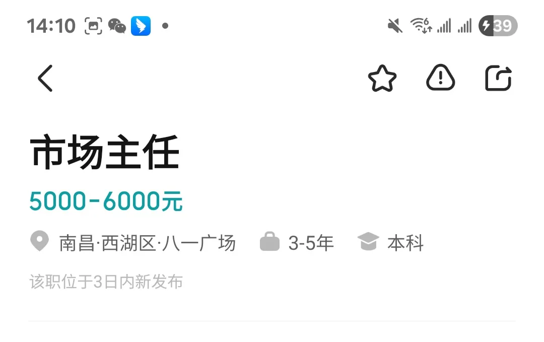南昌双休入职五险一金工作来咯