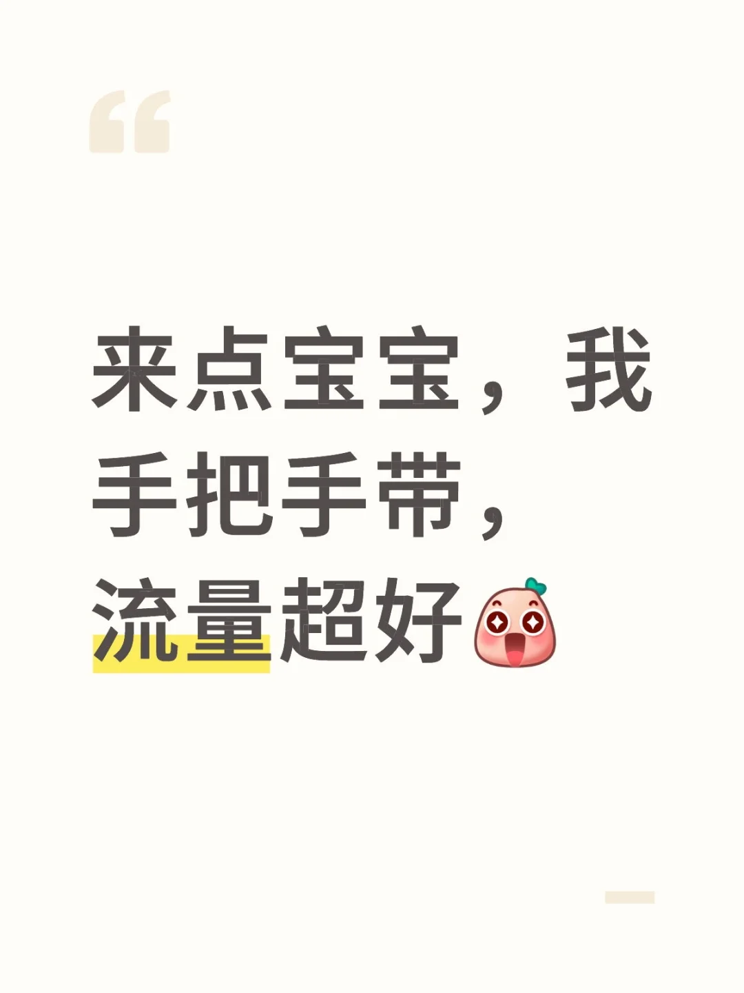 语音厅招人啦！！！！！！！