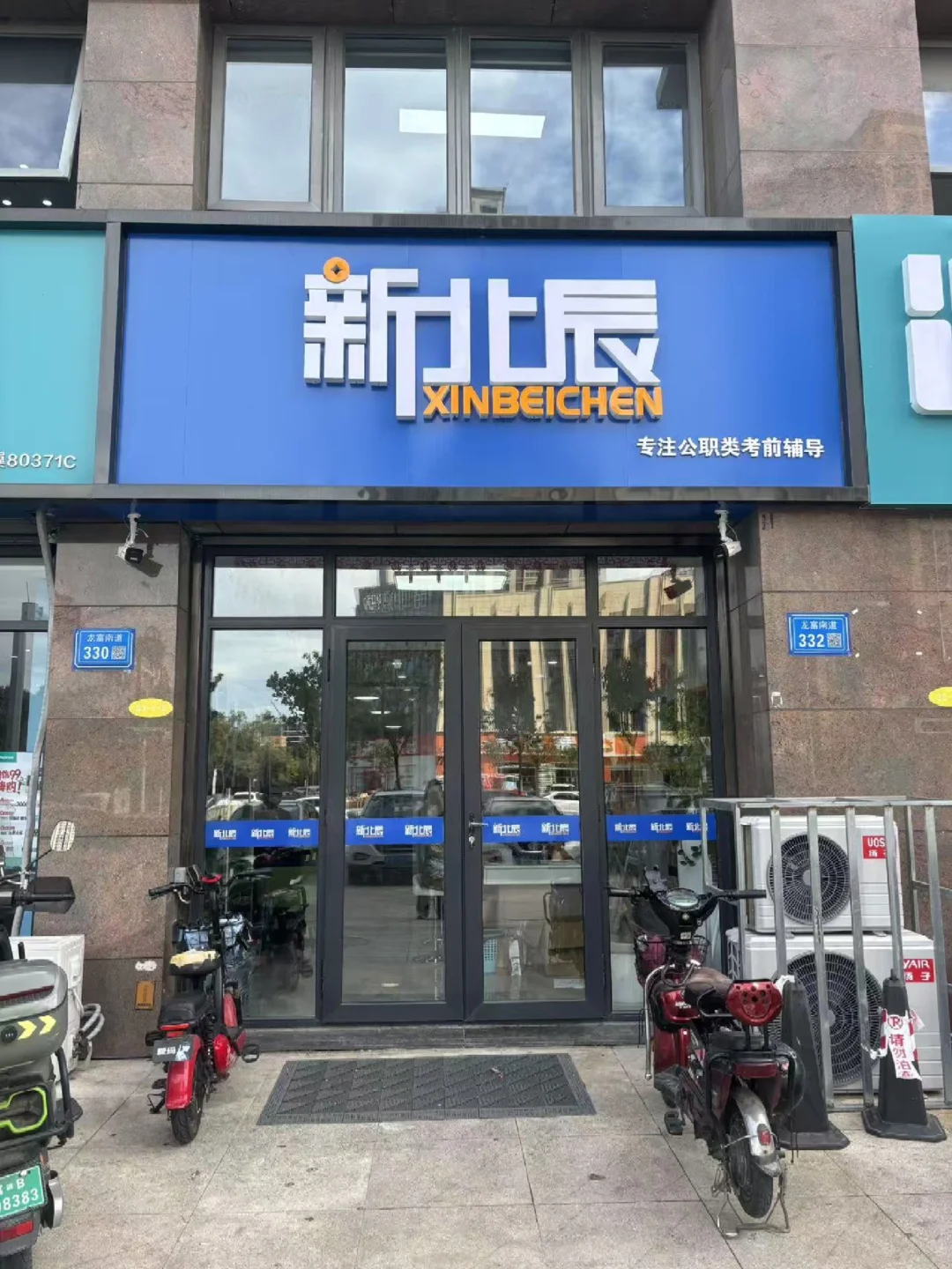 来一个唐山工作搭子有没有？五险一金