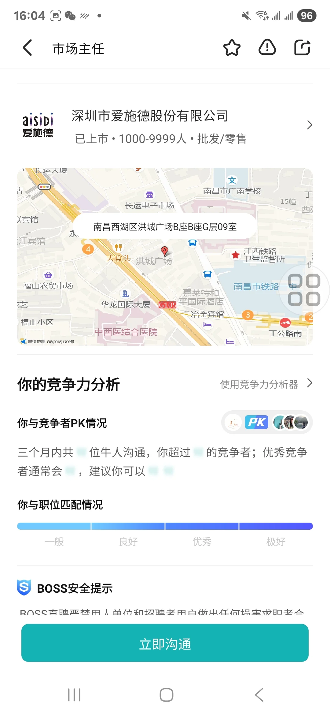 南昌双休入职五险一金工作来咯