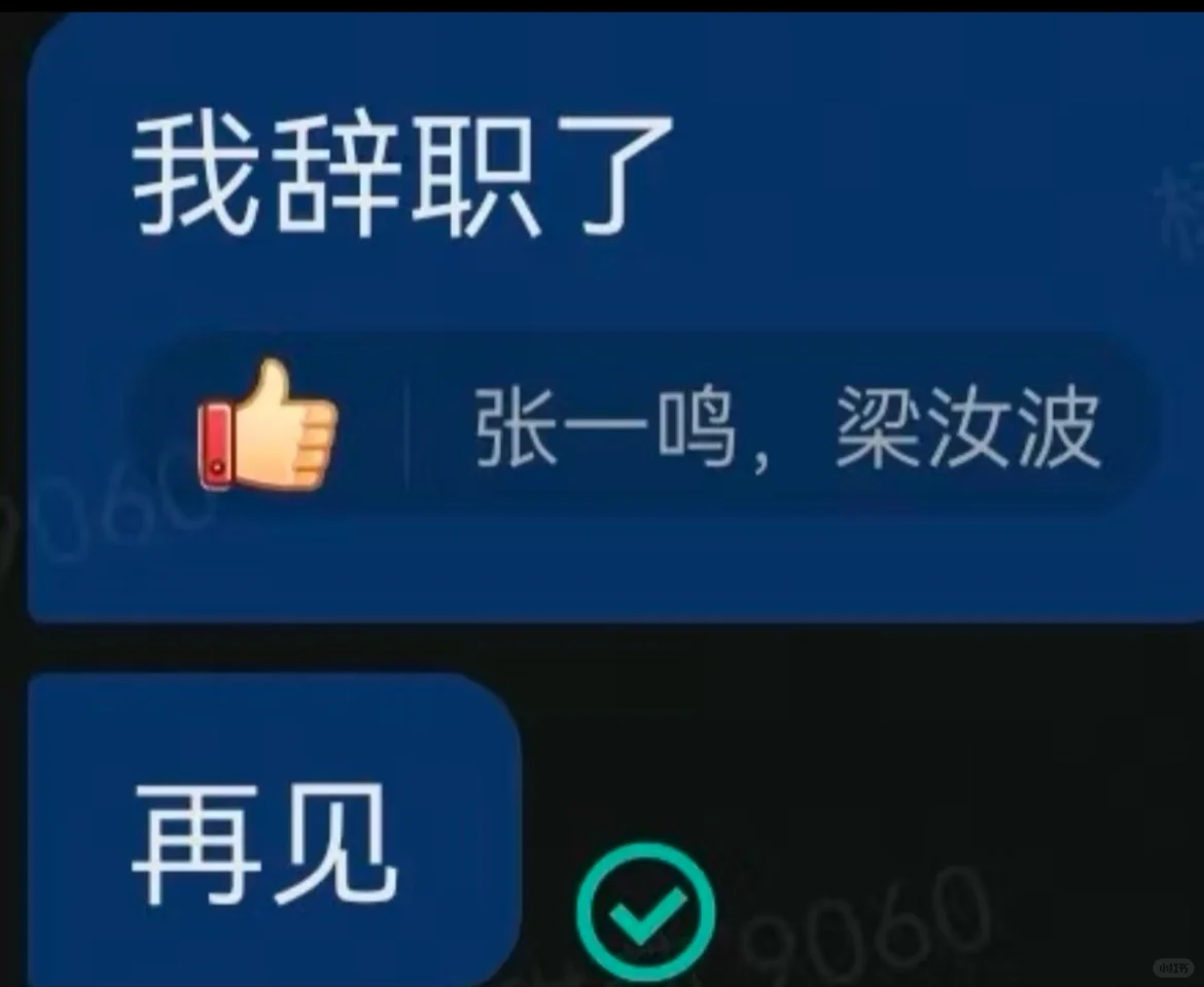 04大二【已offer版】｜字节跳动超详细面经分享