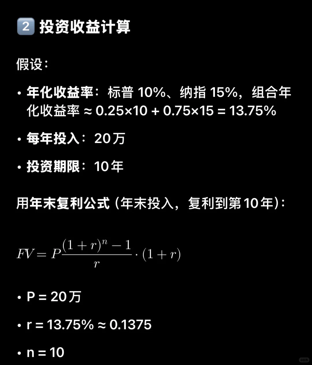 应届生十年退休逃离职场计划！