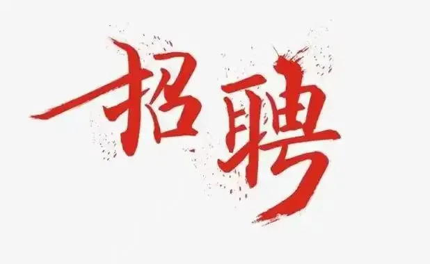 长春工作！收银五险一金