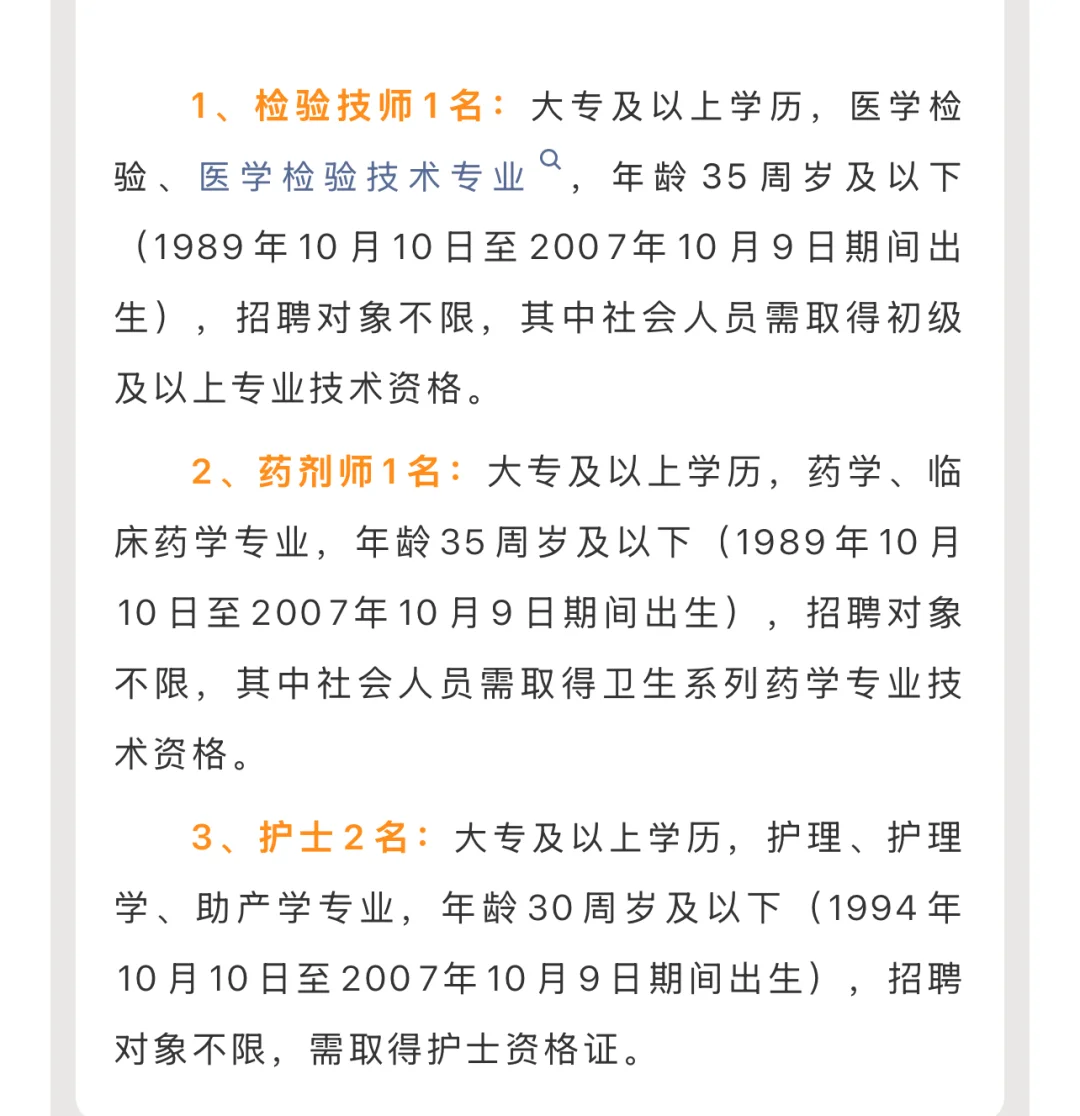 安镇街道社区卫生服务中心，来一个帮一个