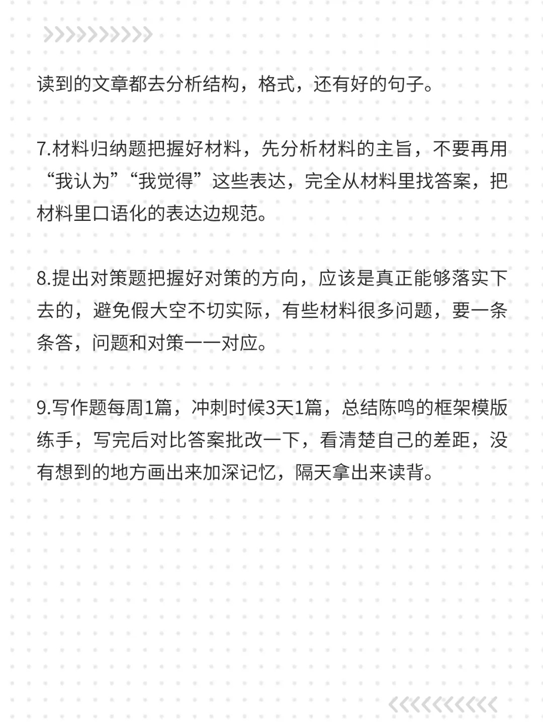 小镇女孩河北事业编上岸邢台的独白