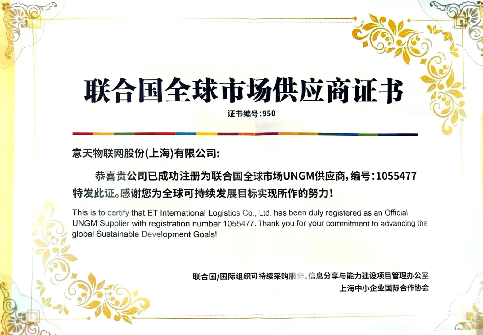 上市公司高薪招聘啦！坐标上海市中心