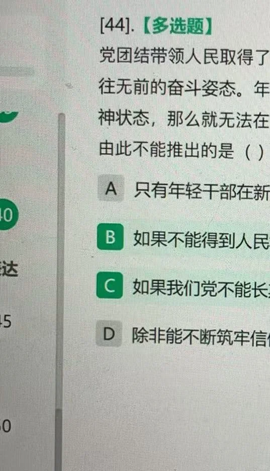 随便投的恒丰银行也收到了笔试通知