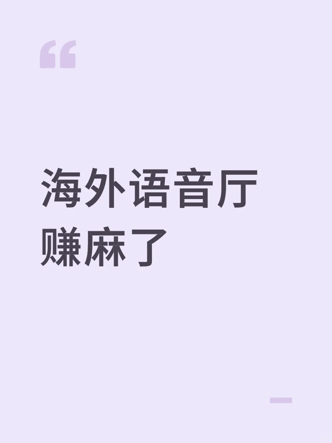 努力的宝宝来