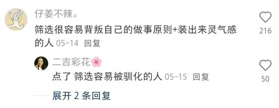 确定是药企大厂hr偏好的人才无疑了。。