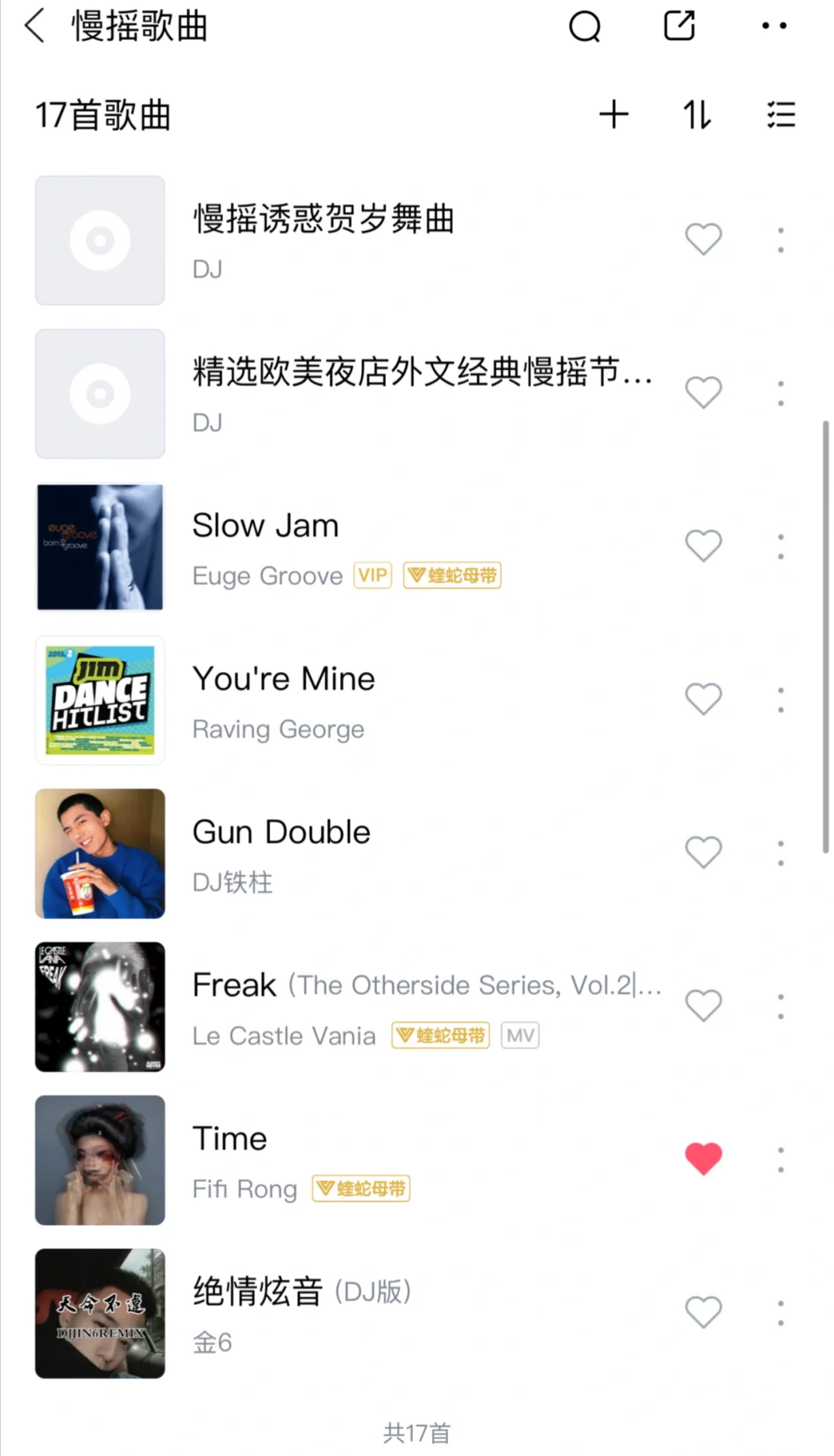 直播间舞蹈干货教学流量技巧