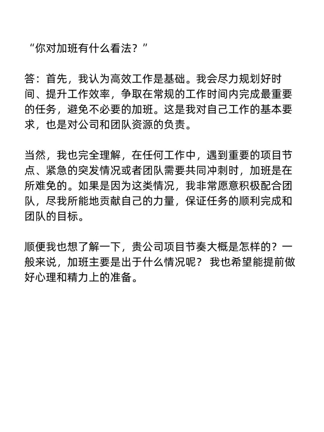 00后万辞王，又又又找到工作了！