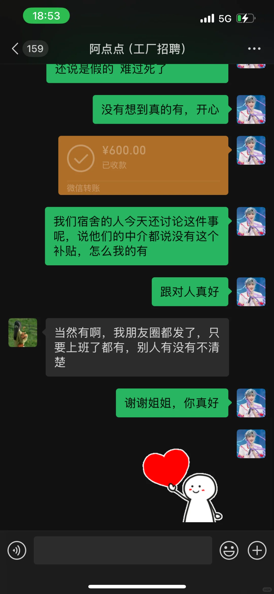 女大学生进厂，没有想到遇上超好的劳务姐姐