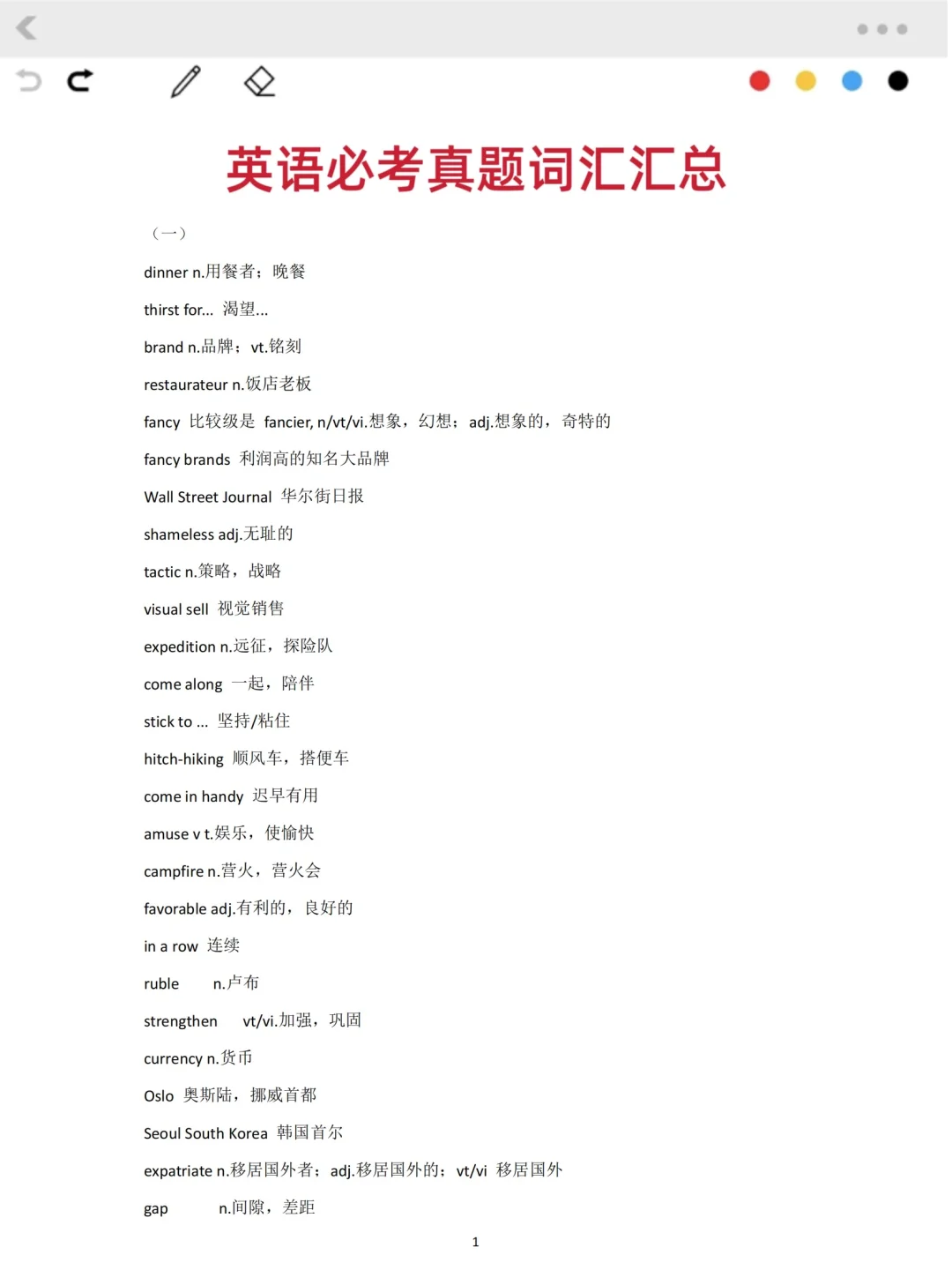 聪明的人已经发现今年的邮政笔试不对劲了